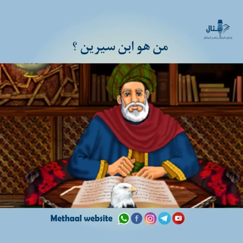 أضرار الرؤى الغير صالحة