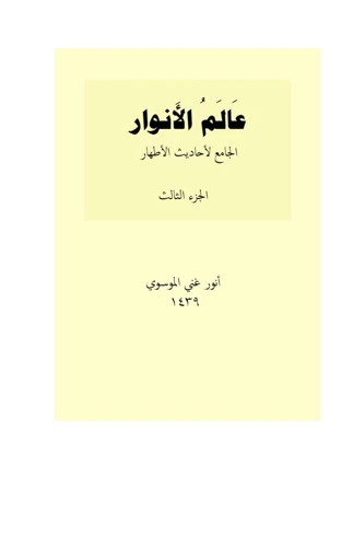 أفضل الأعمال والأدعية للقيام بها بعد رؤية الميت في الحلم