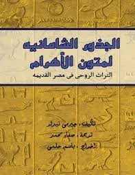 العوامل المؤثرة في تفسير حلم الحقيبة المفقودة في المنام