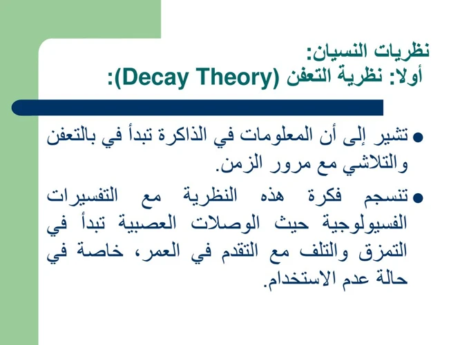 الأسباب المحتملة لتكرار السرقة في الأحلام