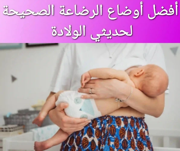 ماذا يعني حلم الرضاعة بالشفاه؟