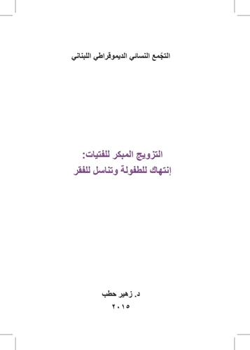 مقدمة