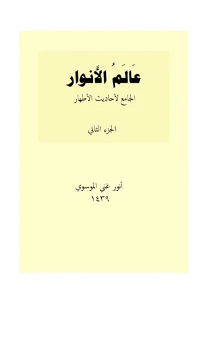 أسباب حلم رؤية الجدة تطبخ لك الطعام في الحلم