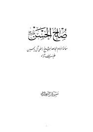 أشهر التفاسير الإسلامية لحلم قتل الثعابين بالأيدي العارية