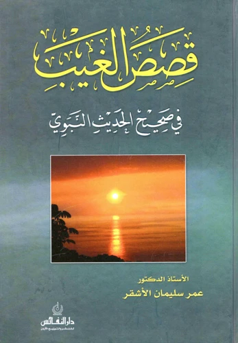 تفسير فقدان الأب الراحل وعدم رؤيته في الحلم