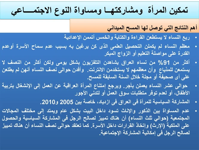 تفسير حلم الزواج المبكر للمتزوجين وهم في سن متقدمة