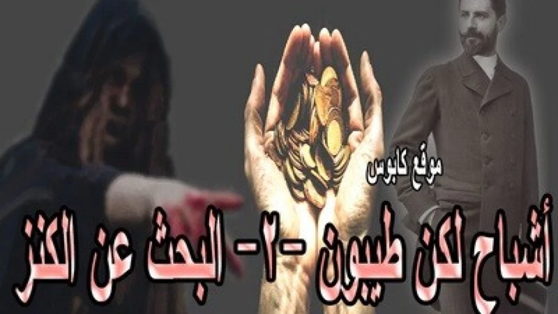 تفسير حلم رؤية شبح في المستشفى