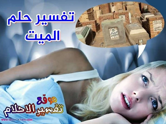 تشجيعات للبحث عن الأهل المتوفين