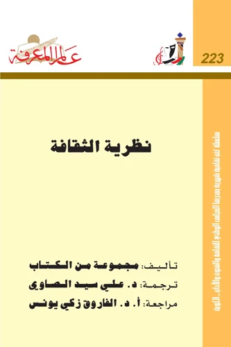 تأثير التقاليد الثقافية والدينية في تكوين الأساطير المرتبطة بالأشباح والجن