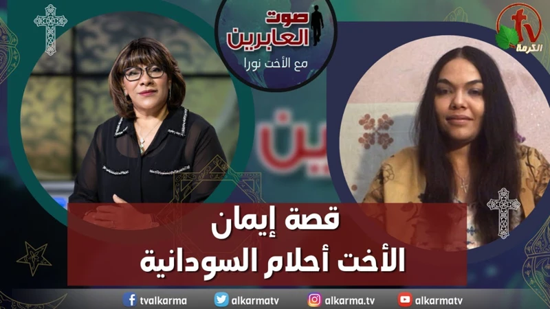 تفسير الأحلام المتعلقة بالإصابات والجروح