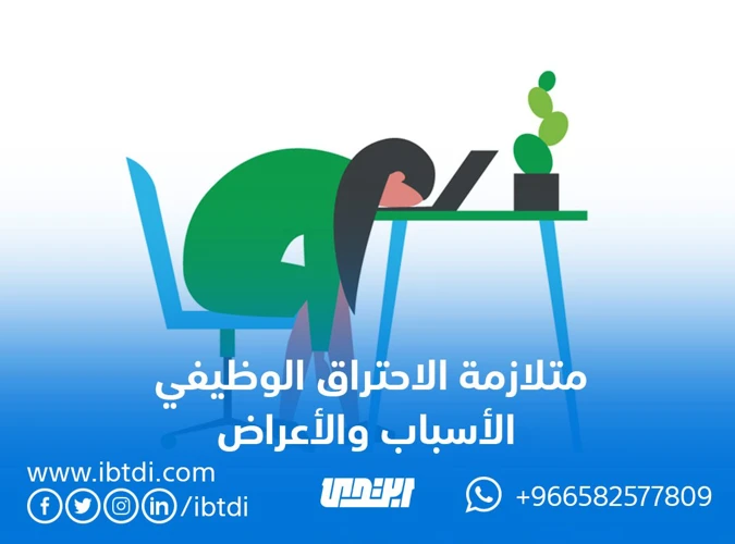 دلالات نفسية لحلم الحريق في المنزل