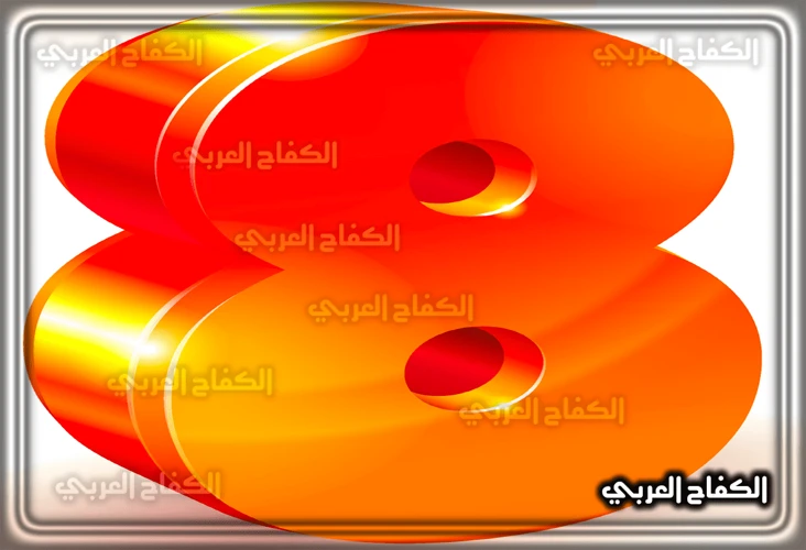 دور الأرقام في تفسير الأحلام