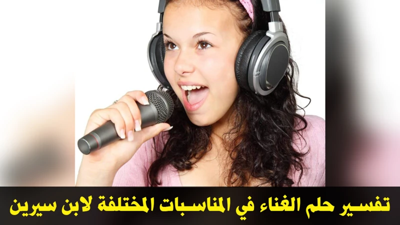 فهم الذات من خلال الأحلام