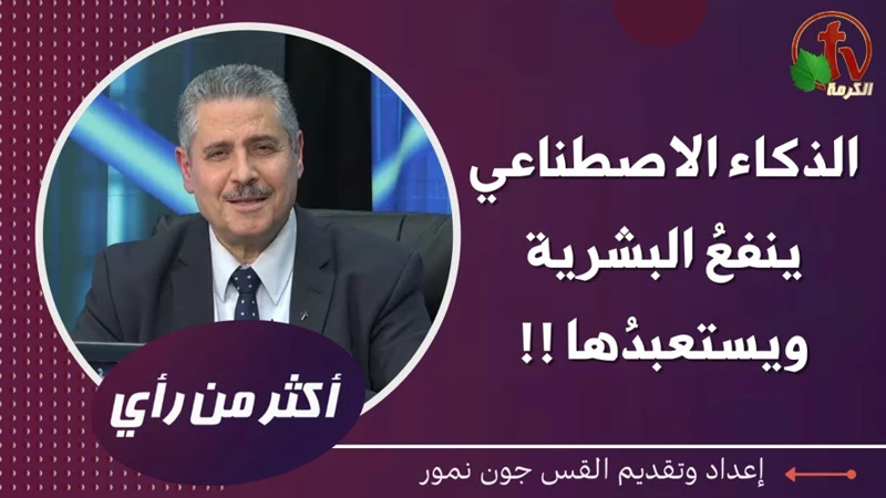 أهمية تفسير أحلام الأنبياء والرسل