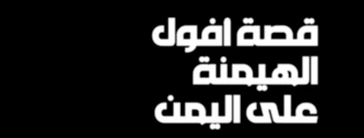 كيف تستخدم الأحلام الدينية كتوجيه في القرارات الهامة