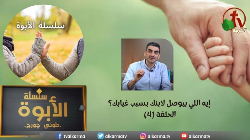 كيفية تفسير حركات الثعبان في الحلم