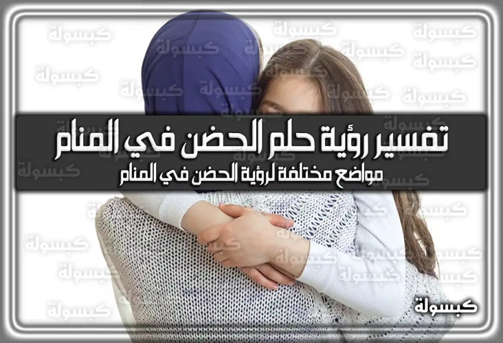 الطرق المستخدمة في تنبؤ الأحلام