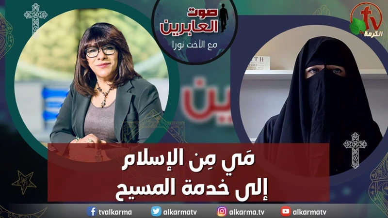 تفسير الرؤى الدينية في التراث الإسلامي