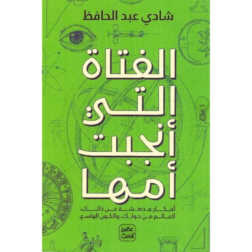 تأثير الأحلام على الذاكرة والتعلم: ماذا يقول البحث؟