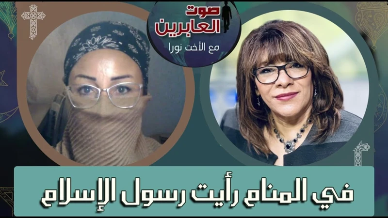 أفضل السبل لحفظ وتفسير رؤية الحيوانات في الأحلام الإسلامية