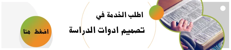 معنى القبلة في الثقافة الرومانسية