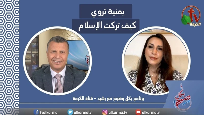 مواقف الإسلام تجاه بعض التفسيرات المعاصرة