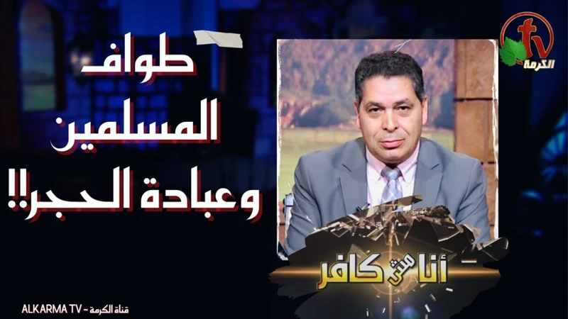 تفسير الأحلام المتعلقة بالكعبة والطواف