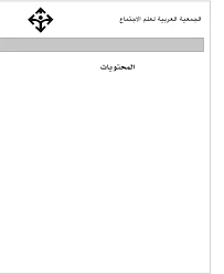 تفسير الحالات الشائعة المتعلقة بالانجذاب والجاذبية