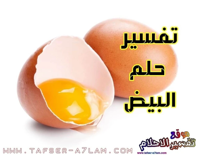 تفسير حلم الصراصير البيض