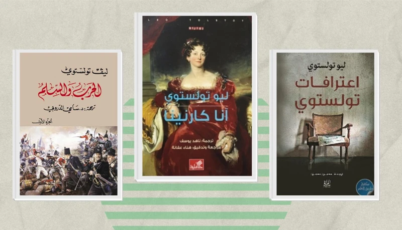 دلالات روحية لاسم بانا في تفسير الأحلام