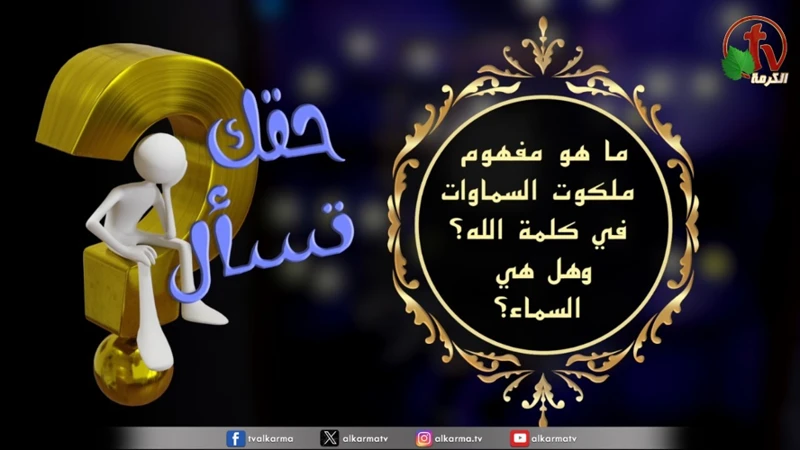 دلالات اسم نادية في الأحلام