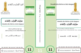 العوامل المؤثرة في تفسير حلم البراز للمتزوجة