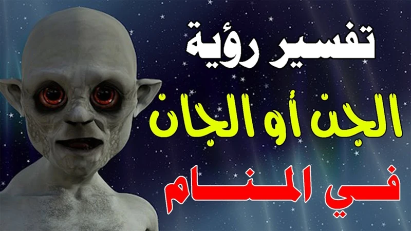 رؤى أخرى مرتبطة بالأسد في المنام