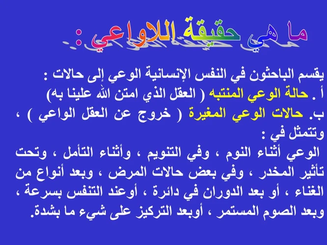 تعريف ابرة الرئة