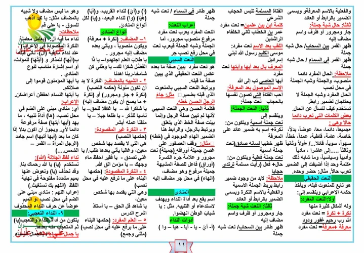 تعريف حليب هيومانا