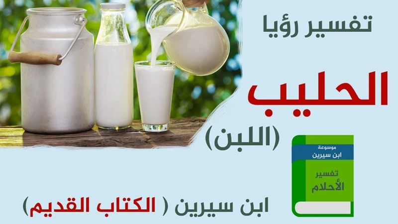 تفسير رؤية العصفور الأزرق